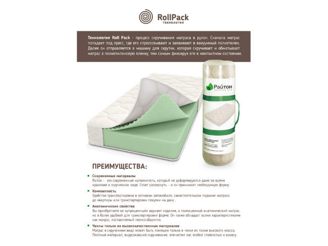 Матрас Sofa Relax Матрас Sofa Relax