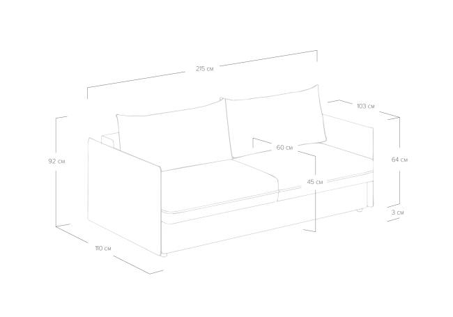 Диван Remy Сонум