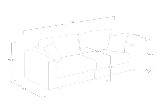 Диван Freedom Сонум