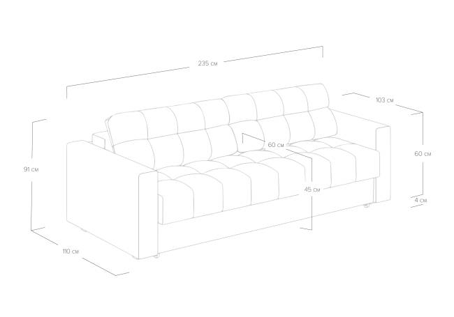 Диван Megapolis Сонум