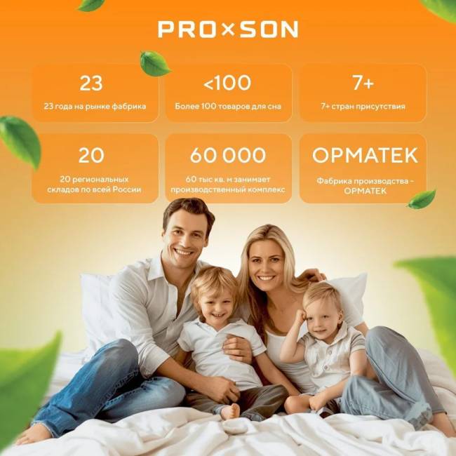 Матрас Lux Duo M/F ProSon Матрас Lux Duo M/F ProSon