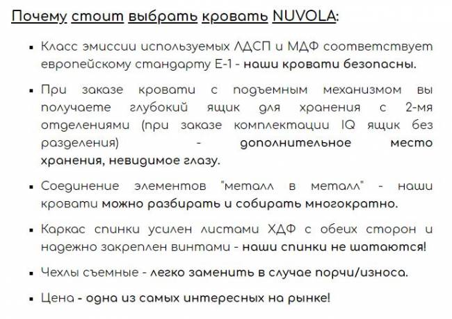 Кровать Sabina Promo