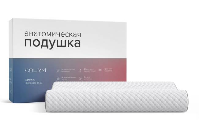 Подушка Delta Сонум