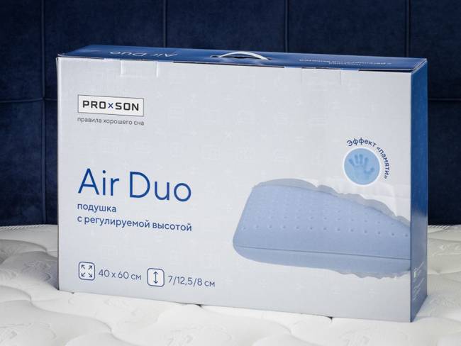 Подушка Air Duo PROSON