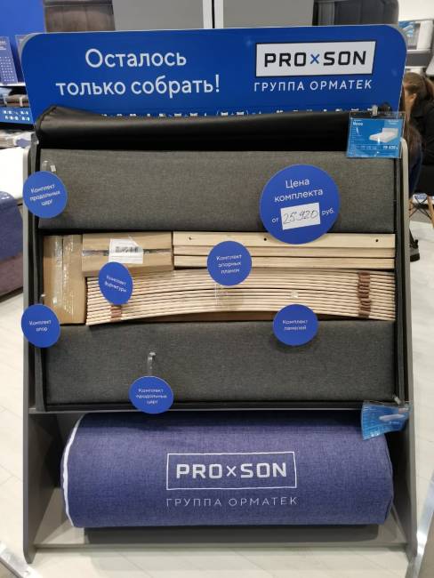 Кровать Novo Кровать Novo