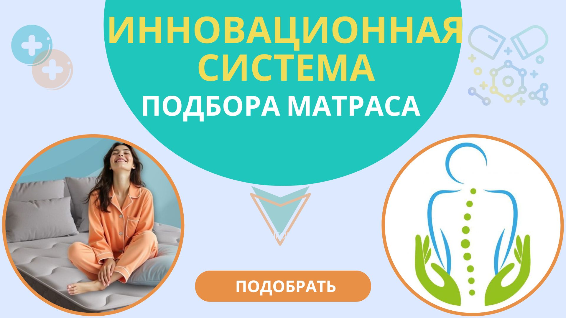 Просты и понятны